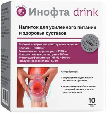 фото упаковки Инофта drink напиток для питания суставов