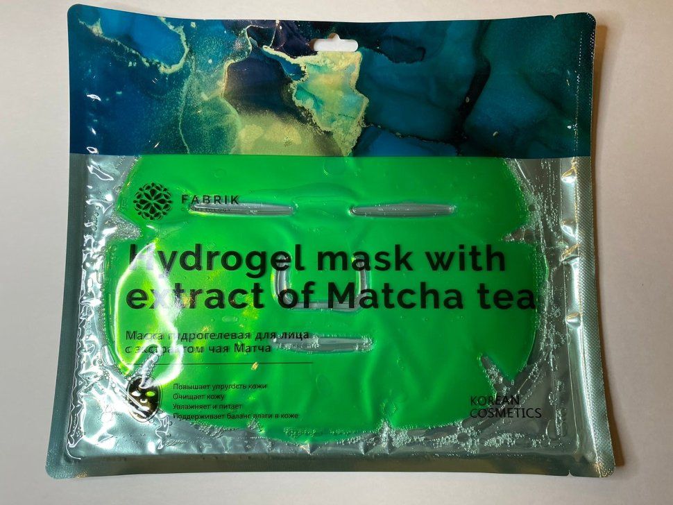 фото упаковки Маска для лица гидрогелевая