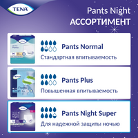 Tena Pants Night Super - Medium