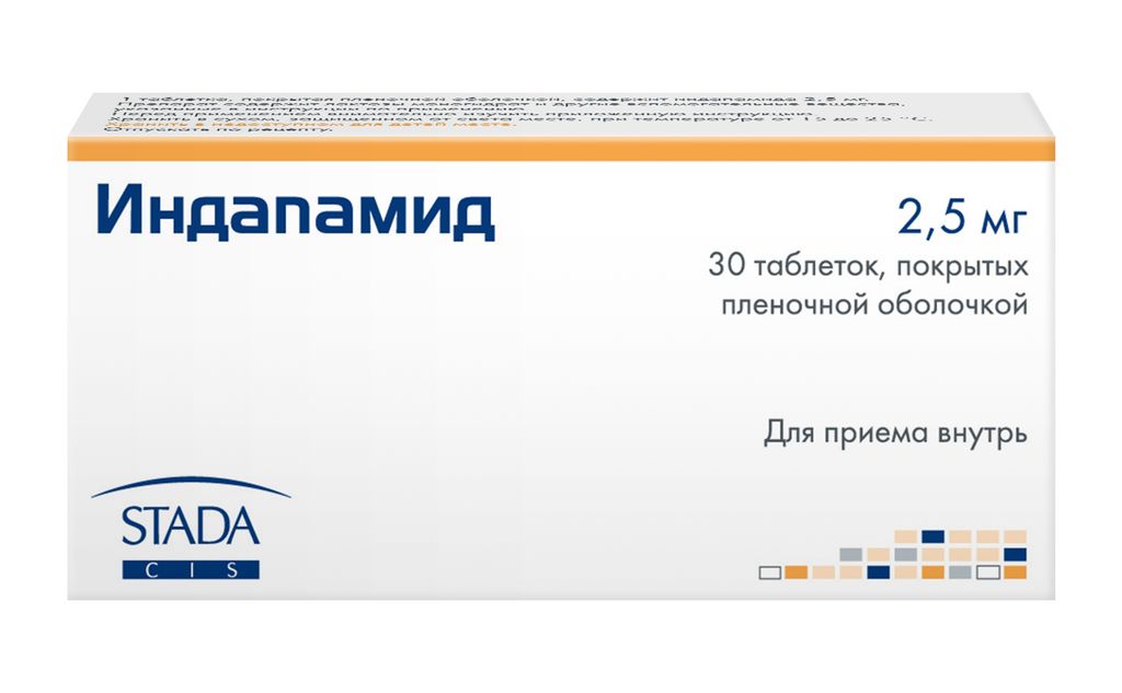 Индапамид, 2.5 мг, таблетки, покрытые пленочной оболочкой, 30 шт. купить по цене от 89 руб в Москве, заказать с доставкой в аптеку, инструкция по применению, отзывы, аналоги, STADA
