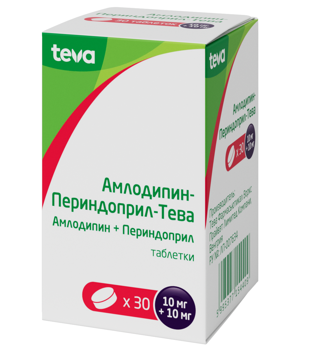 Амлодипин-Периндоприл-Тева, 10 мг+10 мг, таблетки, 30 шт. купить по цене от  438 руб в Москве, заказать с доставкой в аптеку, инструкция по применению,  отзывы, аналоги, Teva Pharmaceutical Works Private Co.