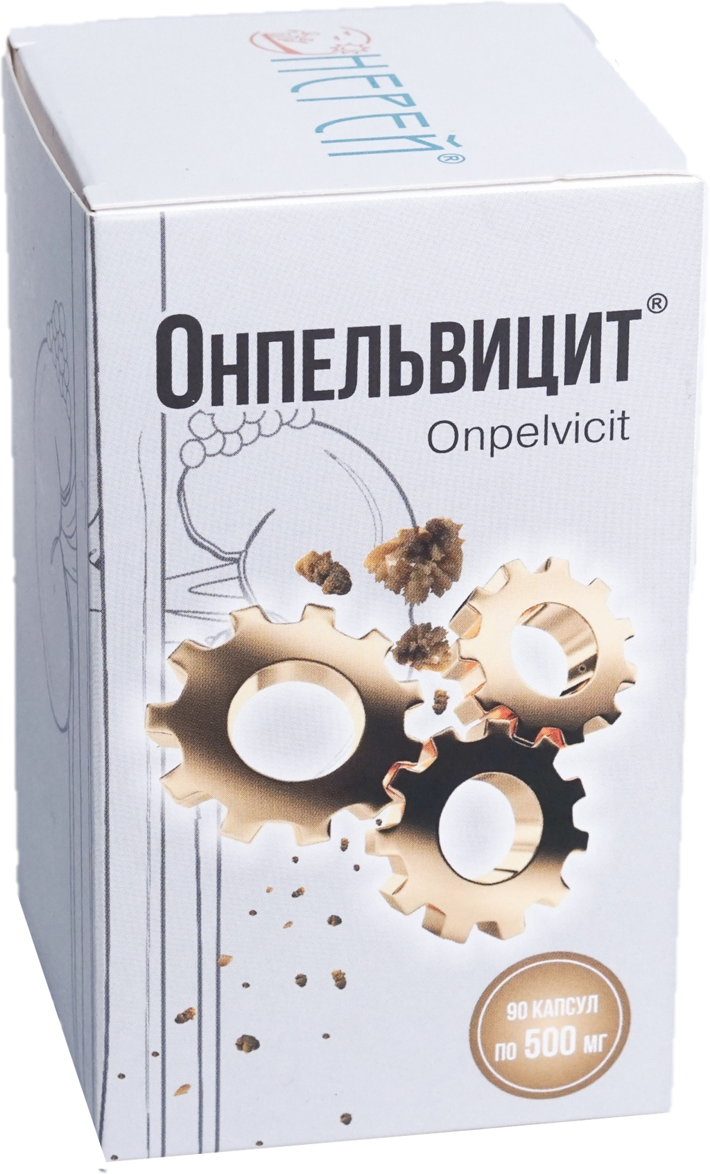 Онпельвицит капсулы инструкция. Онпельвицит. Нерей капсулы. Лекарство онпельвицит. Онпельвицит аналоги.