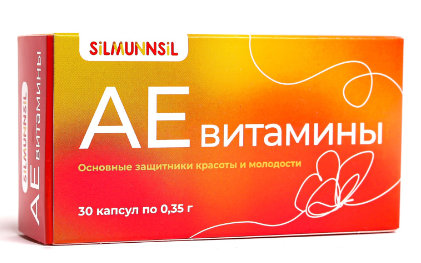 фото упаковки АЕвитамины Silmunnsil