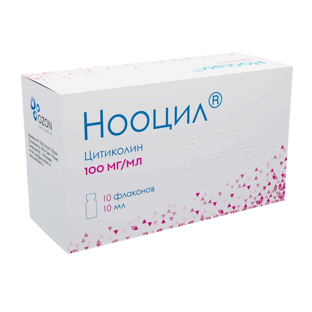 Нооцил, 100 мг/мл, раствор для приема внутрь, 10 мл, 10 шт.