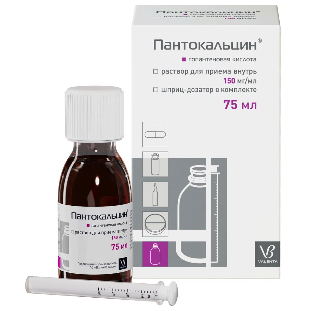 Пантокальцин, 150 мг/мл, раствор для приема внутрь, 75 мл, 1 шт.