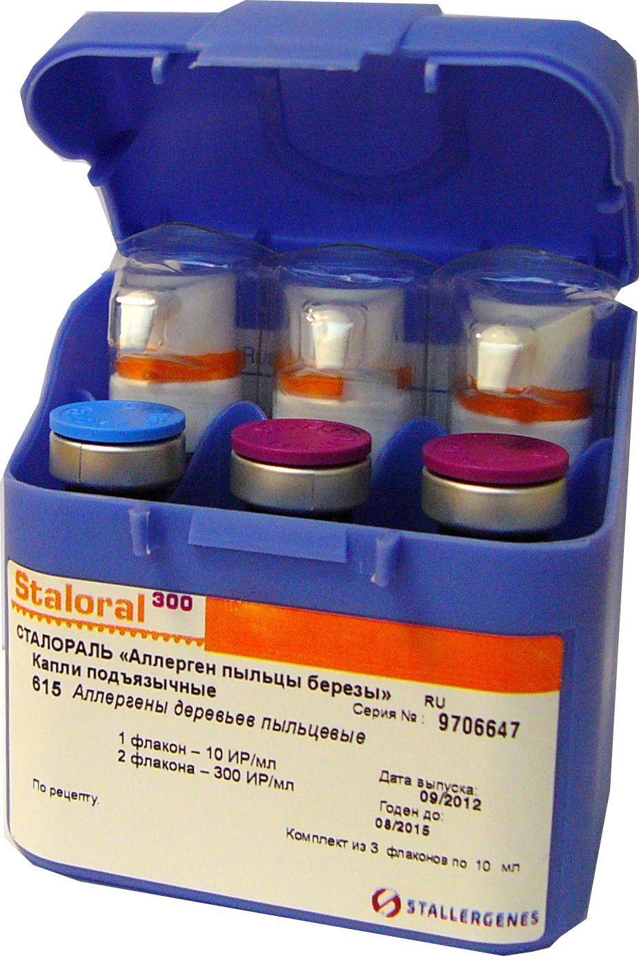 фото упаковки Сталораль Аллерген пыльцы березы