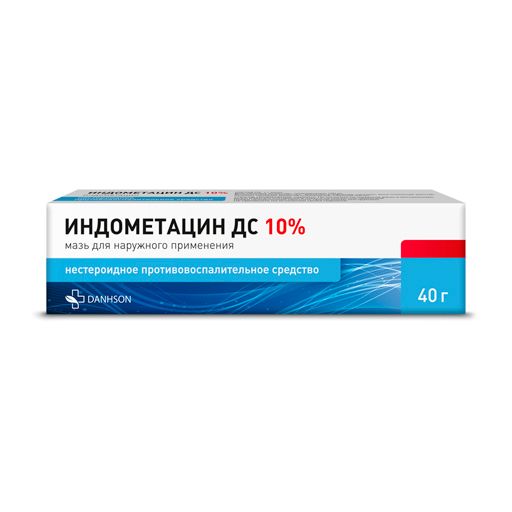 Индометацин ДС, 10%, мазь для наружного применения, 40 г, 1 шт.