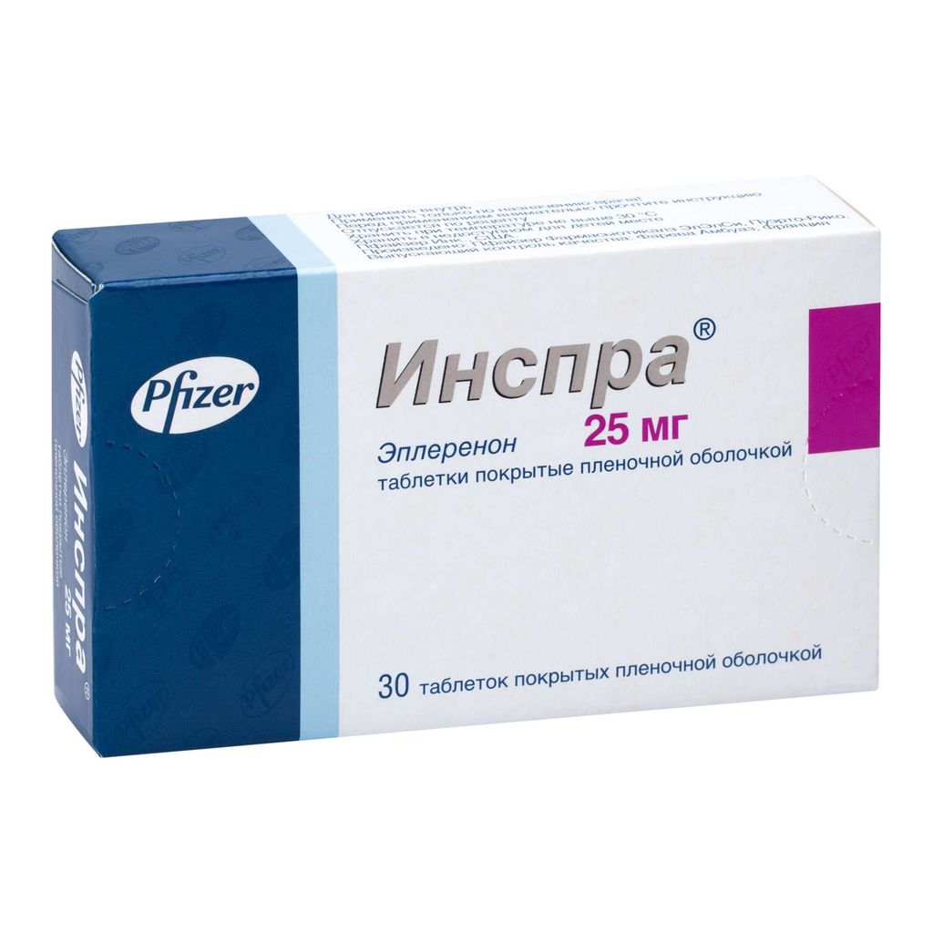 Инспра, 25 мг, таблетки, покрытые пленочной оболочкой, 30 шт.