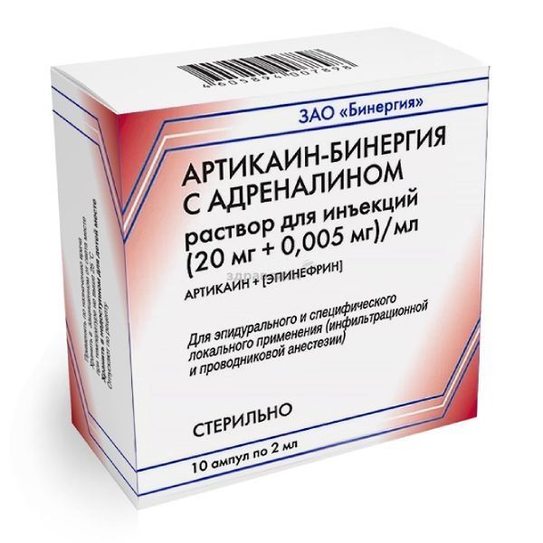 Артикаин-Бинергия с адреналином, 20 мг+0,005 мг/мл, раствор для .