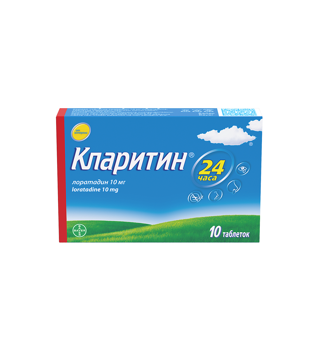 Кларитин, 10 мг, таблетки, 10 шт. купить по цене от 124 руб в Москве,  заказать с доставкой в аптеку, инструкция по применению, отзывы, аналоги,  Bayer