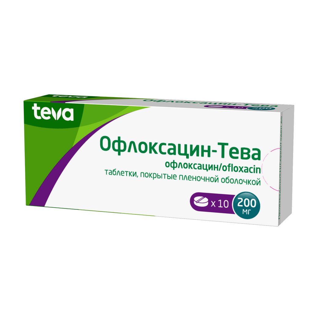 Офлоксацин-Тева, 200 мг, таблетки, покрытые пленочной оболочкой, 10 шт.