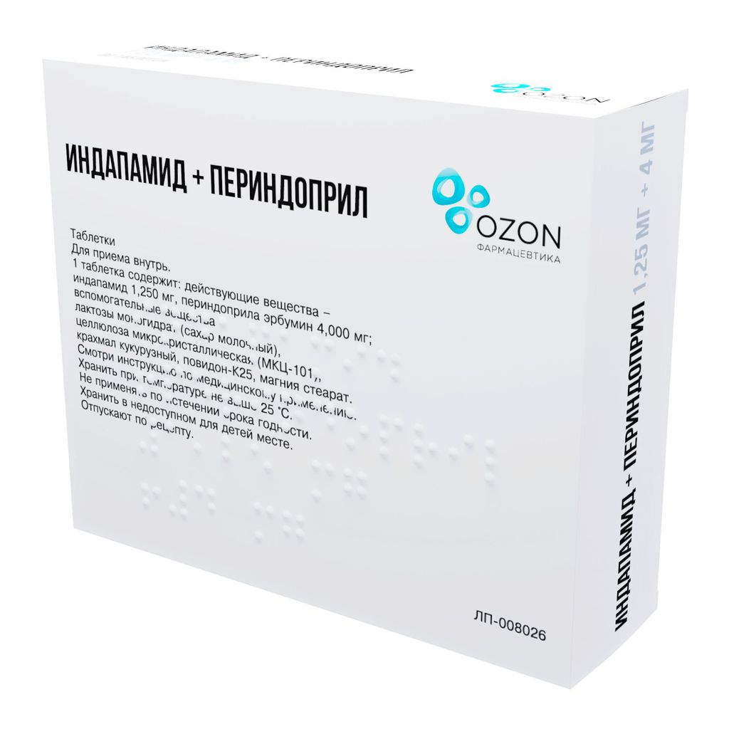 Индапамид-Периндоприл, 1.25 мг+4 мг, таблетки, 90 шт.