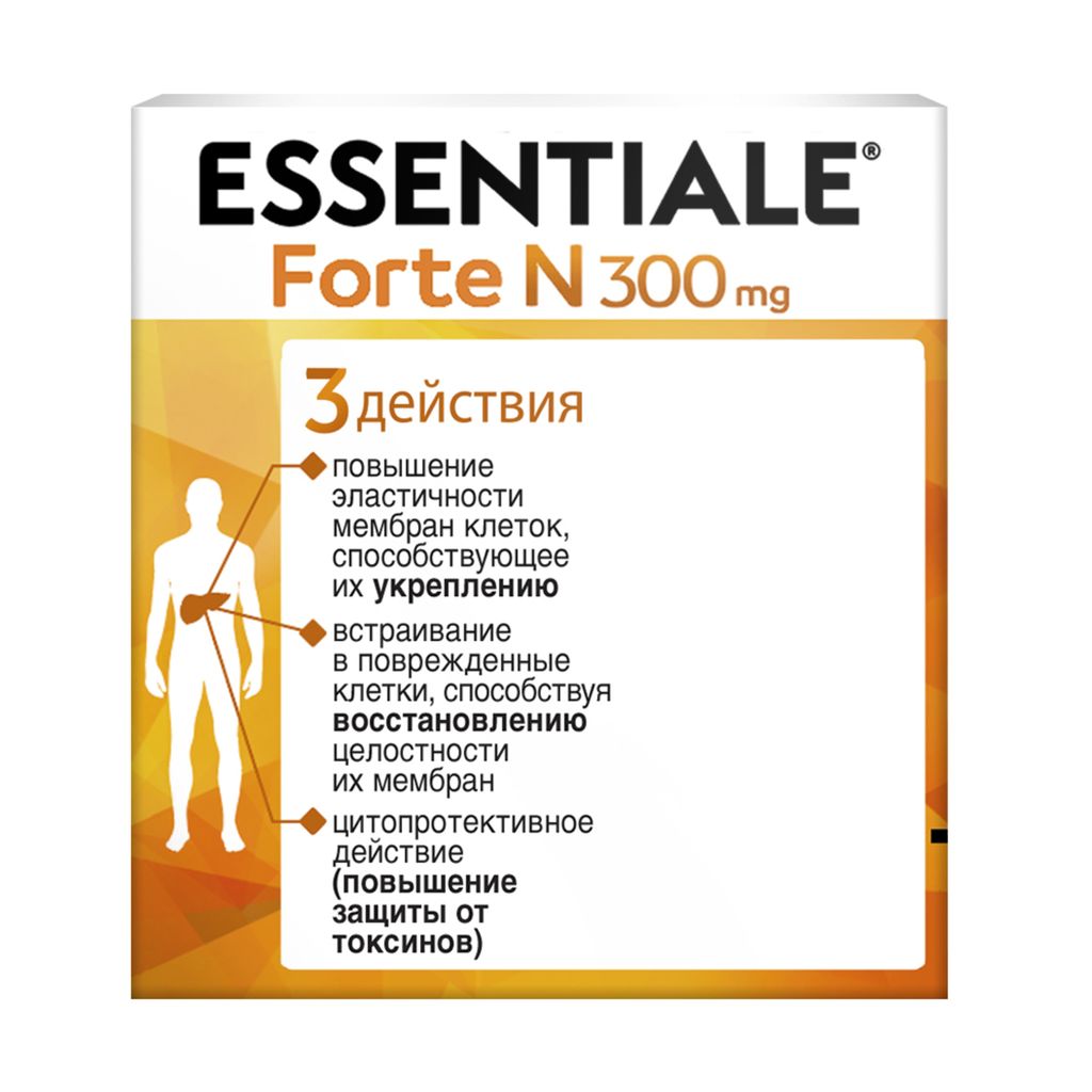 Эссенциале форте Н, 300 мг, капсулы, 30 шт.