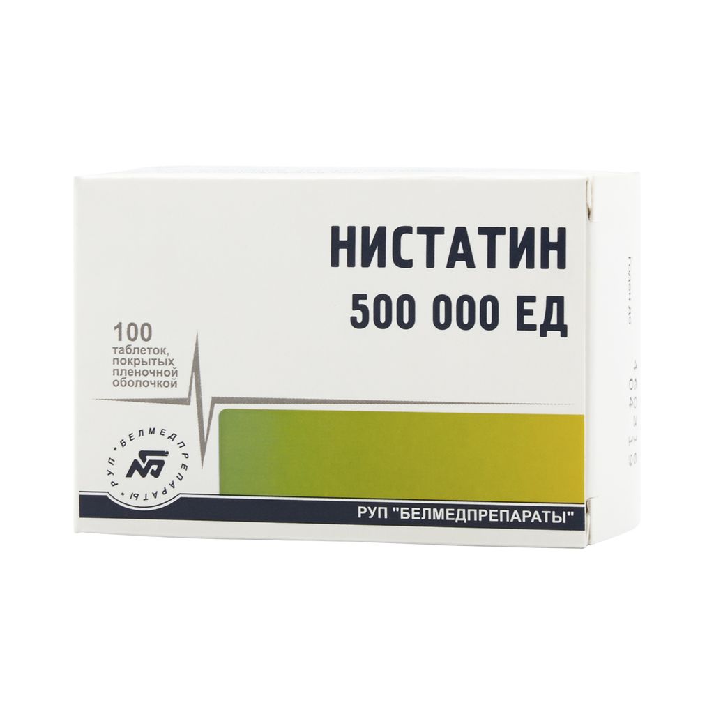 Нистатин, 500000 ЕД, таблетки, покрытые пленочной оболочкой, 100 шт.