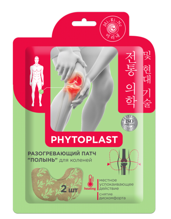 фото упаковки Mi-Ri-Ne Phytoplast Патч для коленей разогревающий косметический
