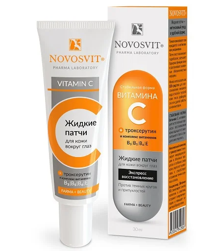 фото упаковки Novosvit Жидкие патчи для кожи вокруг глаз с витамином C
