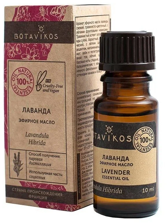 фото упаковки Botavikos Лаванда эфирное масло