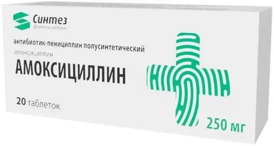 Амоксициллин-АКОС, 250 мг, таблетки, 20 шт.