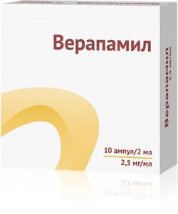 Верапамил, 2.5 мг/мл, раствор для внутривенного введения, 2 мл, 10 шт.
