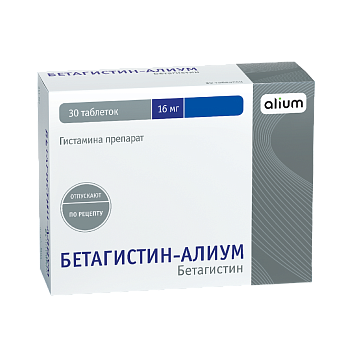 Бетагистин-Алиум, 16 мг, таблетки, 30 шт.