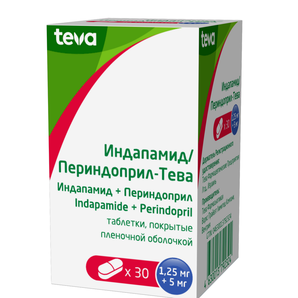 Индапамид/Периндоприл-Тева, 1,25 мг+5 мг, таблетки, покрытые пленочной  оболочкой, 30 шт. купить по цене от 492 руб в Москве, заказать с доставкой  в аптеку, инструкция по применению, отзывы, аналоги, Teva