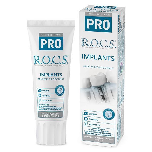 фото упаковки ROCS Зубная паста Implants Pro
