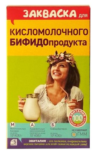 фото упаковки Эвиталия Закваска для кисломолочных продуктов Бифидо
