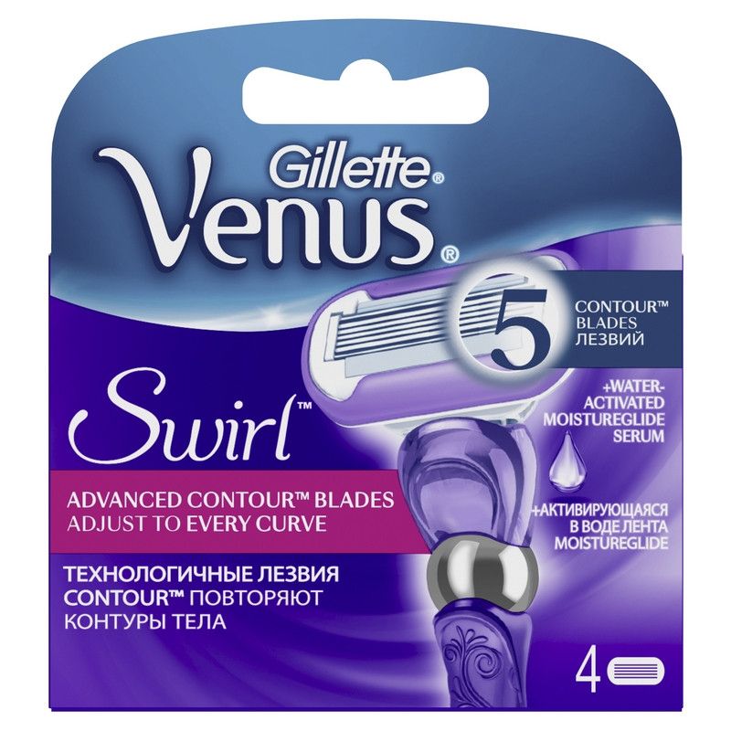 Gillette Venus Swirl Кассеты сменные, кассета для бритвы, для женщин, 4 шт.