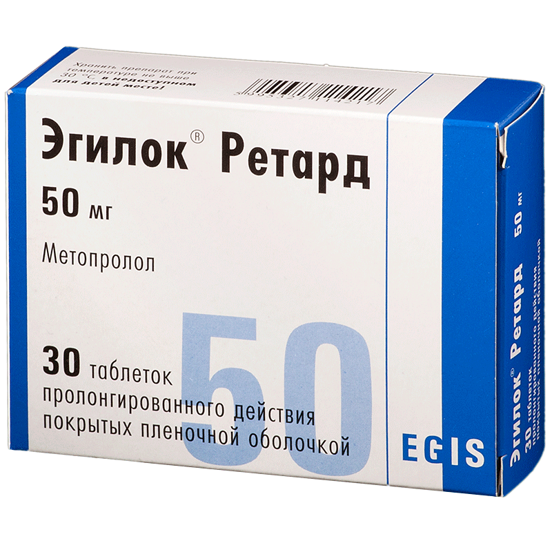 Эгилок Ретард, 50 мг, таблетки пролонгированного действия, покрытые .
