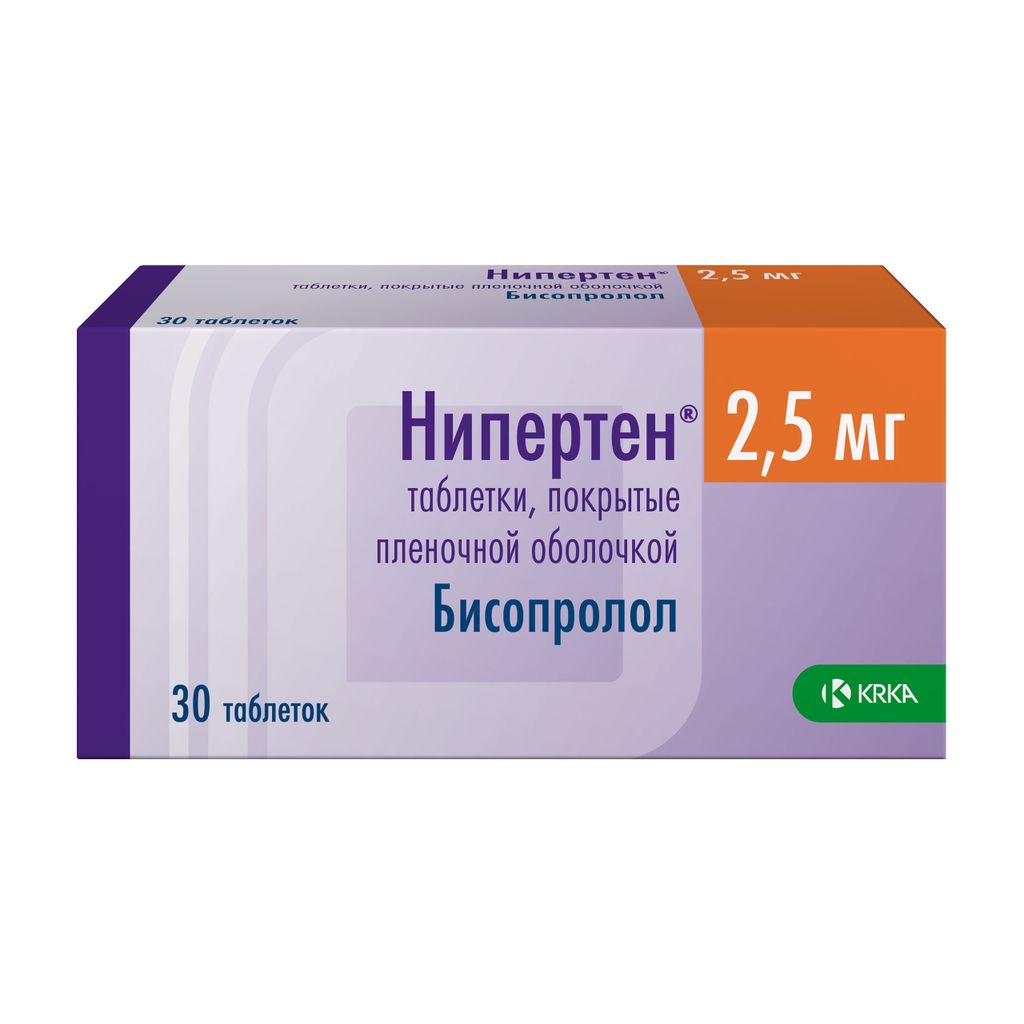 Нипертен, 2.5 мг, таблетки, покрытые пленочной оболочкой, 30 шт.