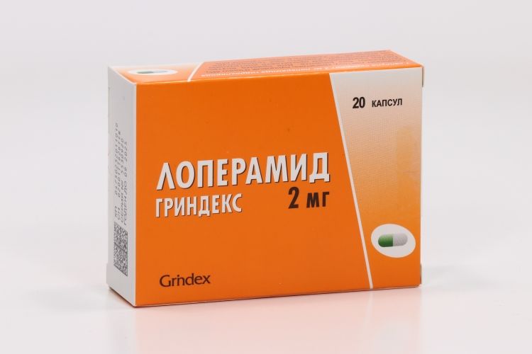 Лоперамид Гриндекс, 2 мг, капсулы, 20 шт.  по выгодной цене в .