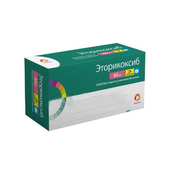 Эторикоксиб, 60 мг, таблетки, покрытые пленочной оболочкой, 28 шт.