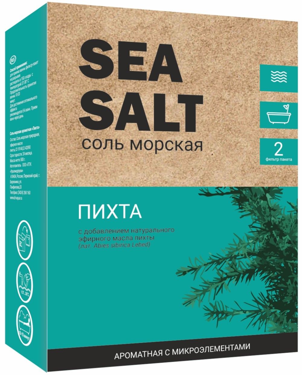 фото упаковки Соль морская экстракт пихты