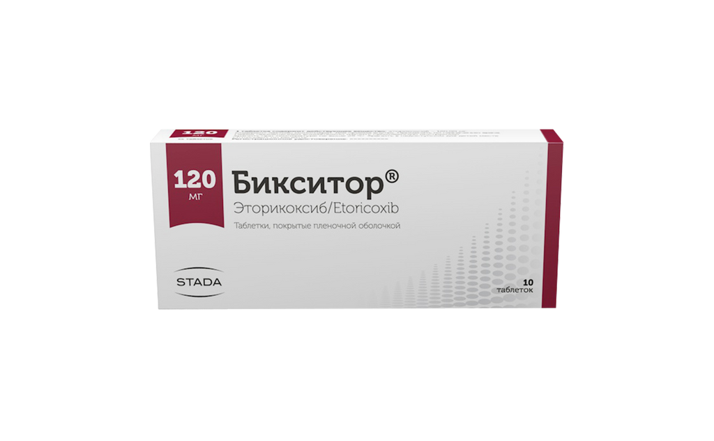 Бикситор, 120 мг, таблетки, покрытые пленочной оболочкой, 10 шт.