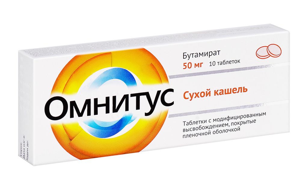 Омнитус, 50 мг, таблетки с модифицированным высвобождением, покрытые пленочной оболочкой, 10 шт.