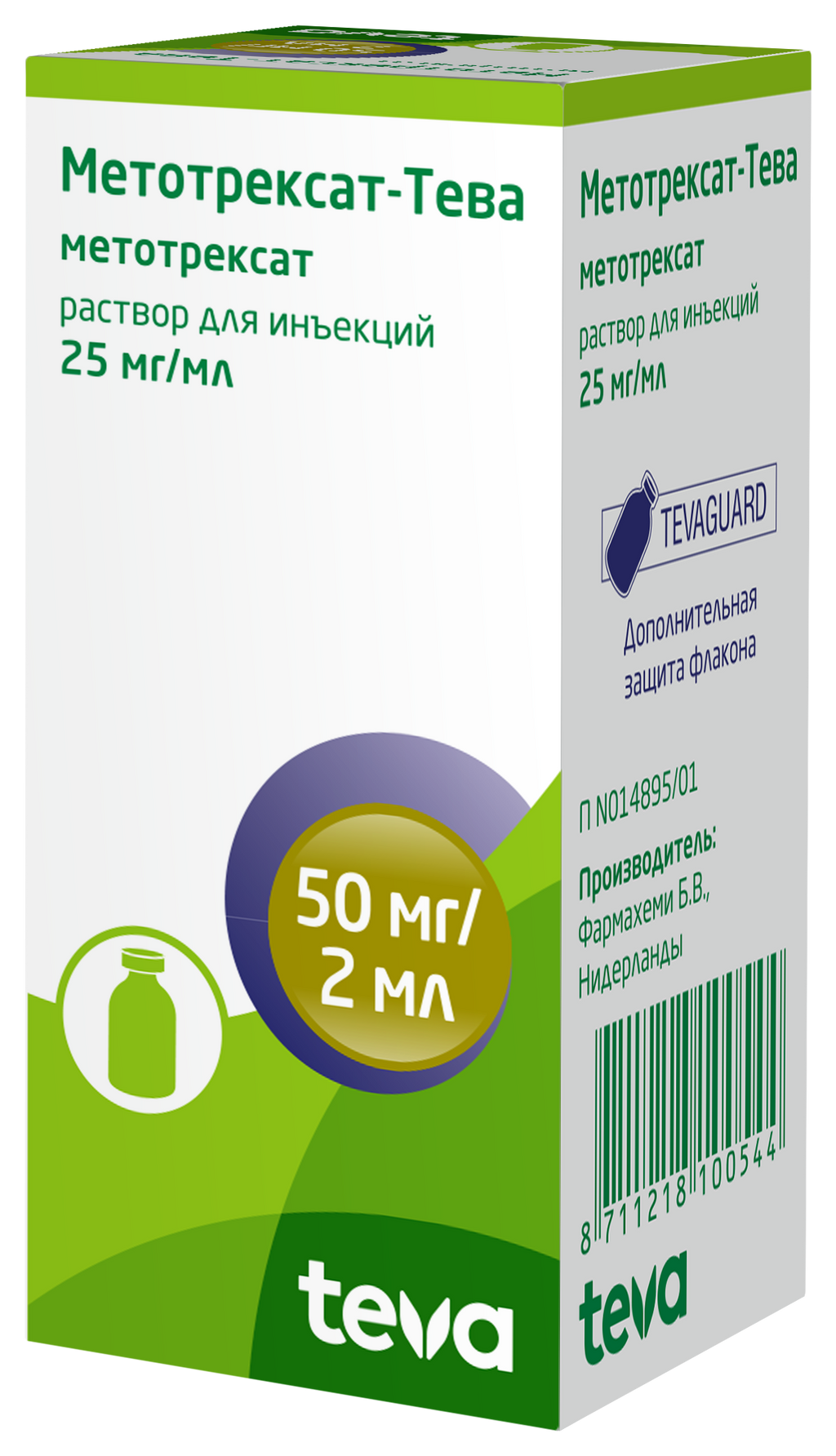 Метотрексат-Тева, 25 мг/мл, раствор для инъекций, 2 мл, 1 шт.  по .