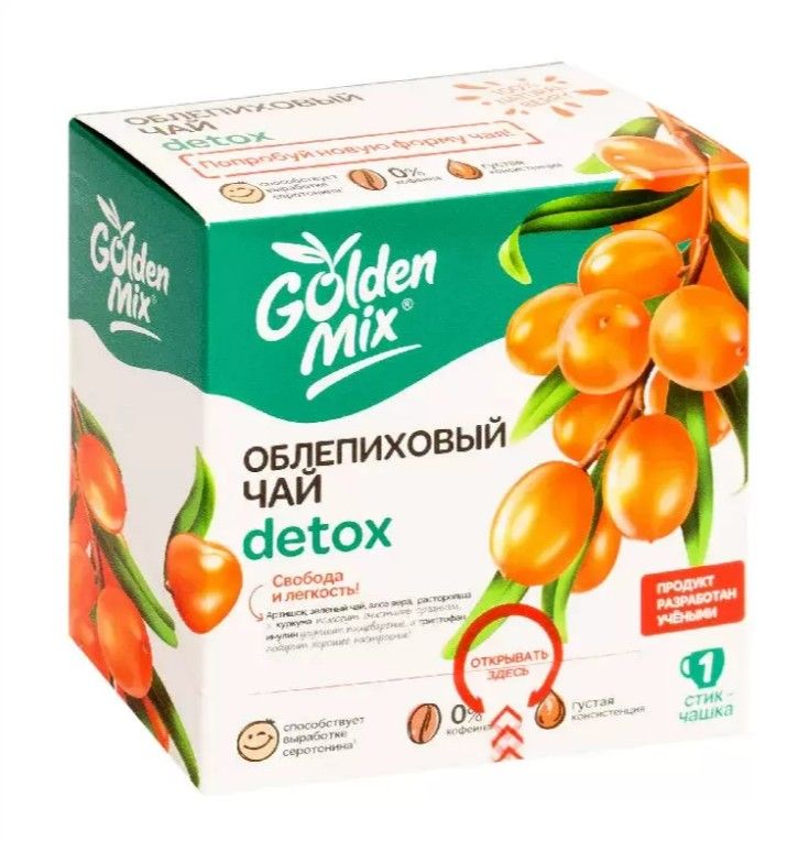 фото упаковки Golden Mix Чай облепиховый Detox