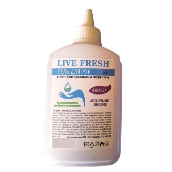 фото упаковки LiveFresh Гель для рук антибактериальный