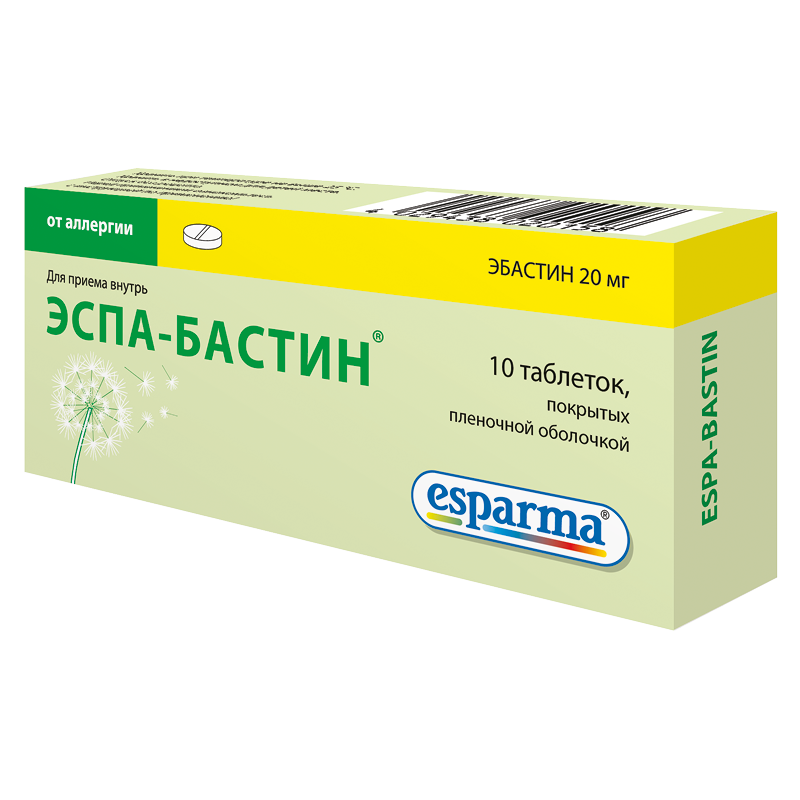 Эспа-Бастин, 20 мг, таблетки, покрытые пленочной оболочкой, 10 шт .