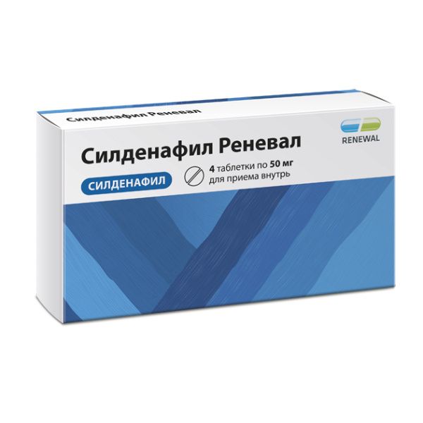 Силденафил Реневал, 50 мг, таблетки, покрытые пленочной оболочкой, 4 шт.
