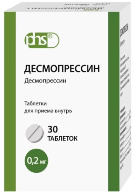Десмопрессин, 0,2 мг, таблетки, 30 шт.