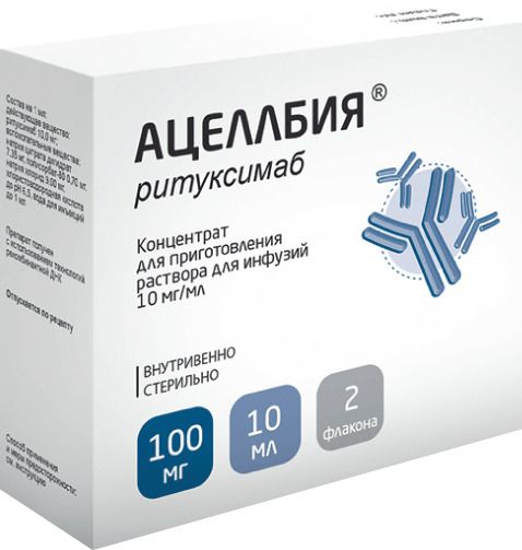 Ацеллбия, 10 мг/мл, концентрат для приготовления раствора для инфузий .