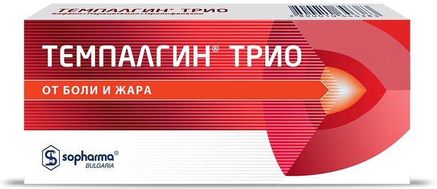 Темпалгин Трио, 50 мг + 250 мг + 150 мг, таблетки, 10 шт.  по .