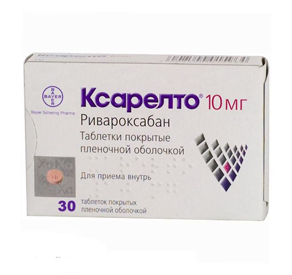 Ксарелто, 10 мг, таблетки, покрытые пленочной оболочкой, 30 шт. купить по цене от 3155 руб в Москве, заказать с доставкой в аптеку, инструкция по применению, отзывы, аналоги, Bayer