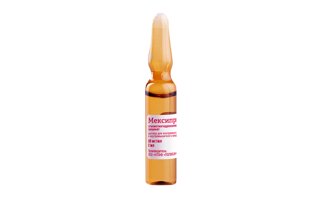 Мексиприм, 50 мг/мл, раствор для внутривенного и внутримышечного введения, 2 мл, 10 шт.