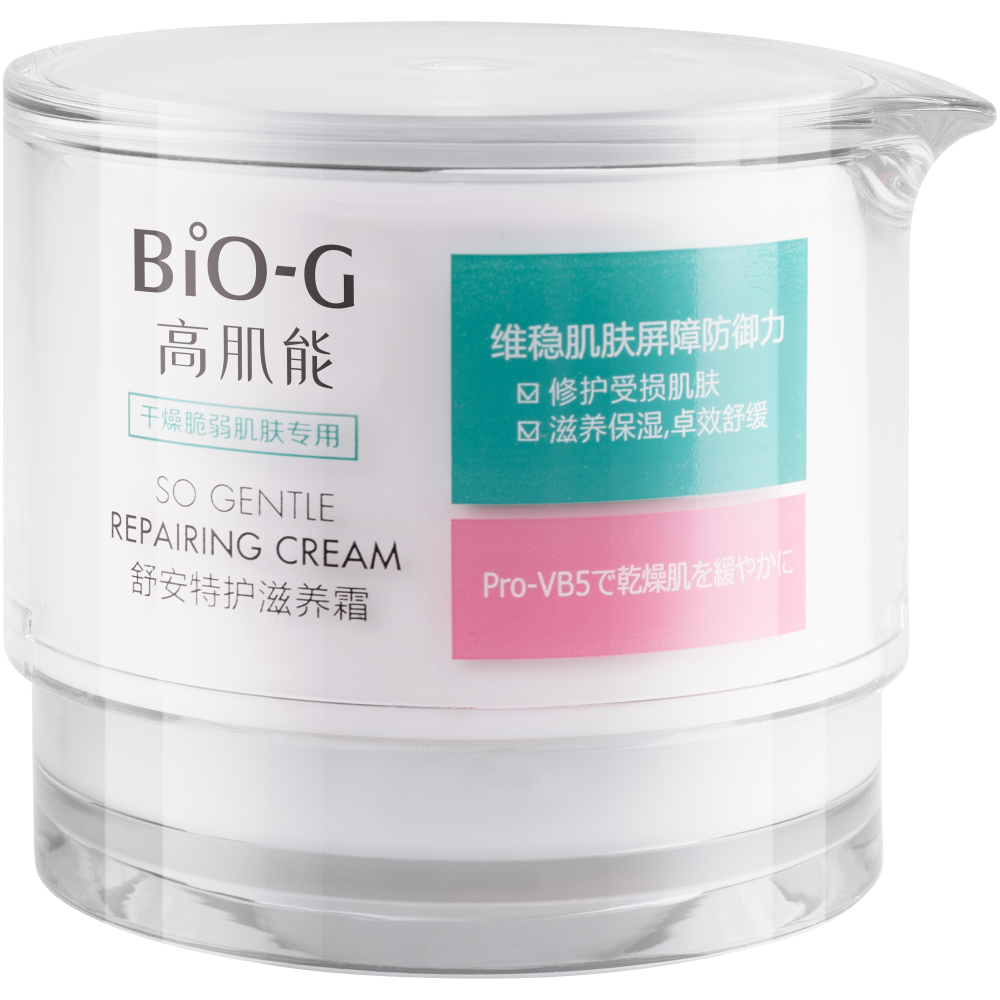 Bio-G So Gentle Крем для лица восстанавливающий, крем, 50 г, 1 шт.