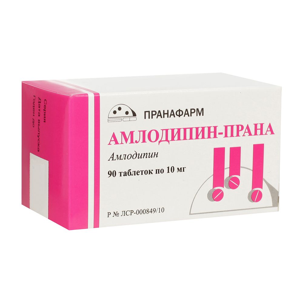 Как правильно принимать амлодипин. Амлодипин 10 мг. Амлодипин-Прана 10 мг. Амлодипин 5 10мг. Амлодипин-Прана таб. 10 Мг № 60.