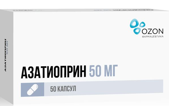 Азатиоприн, 0.05 г, капсулы, 50 шт.