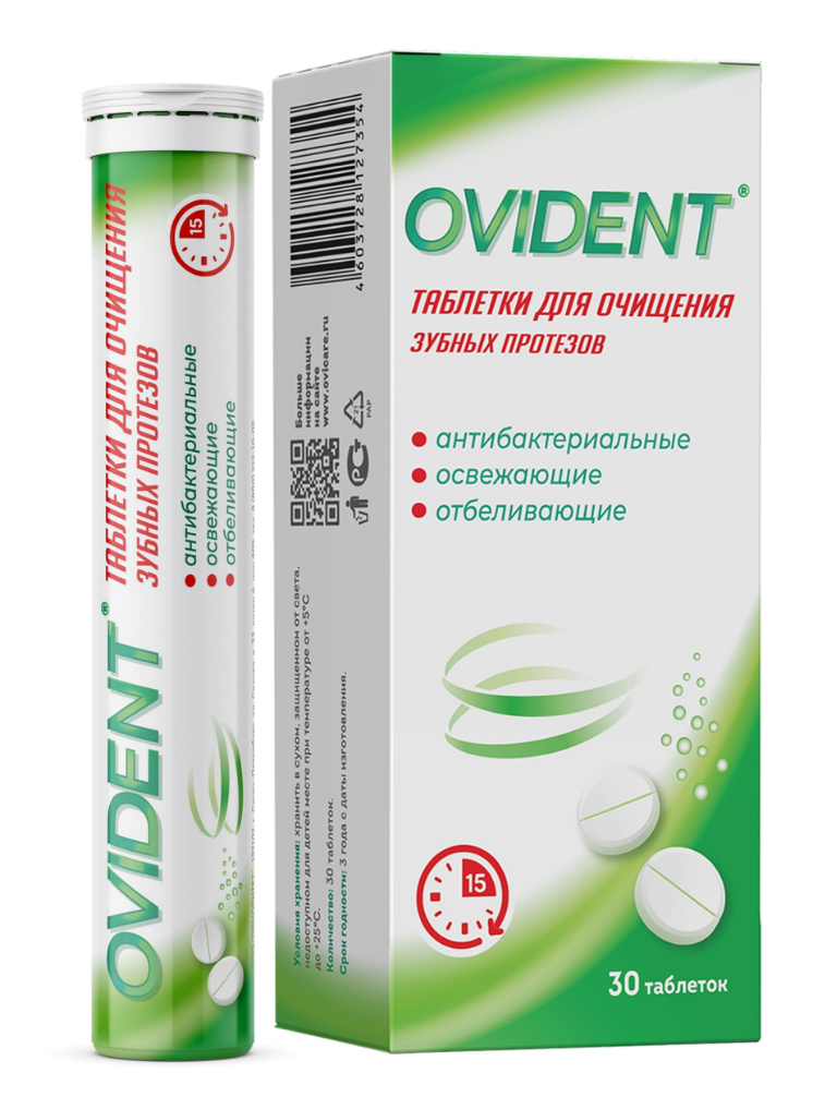 фото упаковки Ovident Таблетки для очищения зубных протезов