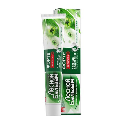 фото упаковки Лесной бальзам Зубная паста Форте экспресс